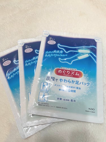 めぐりズム  めぐりズム 炭酸で やわらか足パック ラベンダーミントの香りのクチコミ「✳︎
✳︎
めぐりズム
めぐりズム 炭酸で やわらか足パック 
ラベンダーミントの香り

いっ.....」（2枚目）