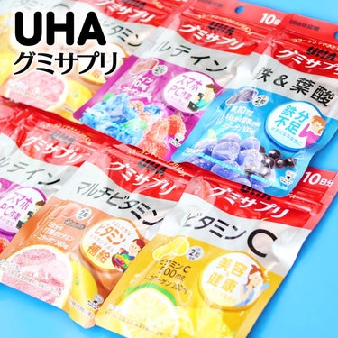 UHAグミサプリルテイン ミックスベリー味/UHA味覚糖/食品を使ったクチコミ（1枚目）