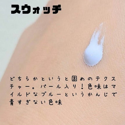 ウォンジョンヨ トーンアップベース NA/Wonjungyo/化粧下地を使ったクチコミ(2枚目)