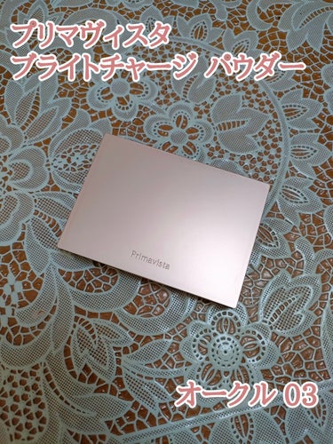 #PR #花王

ブライトチャージ　パウダー使ってみました｡

パウダーファンデは、毛穴や色ムラなどをカバーしたいと思うと厚塗り感が出てしまう事が気になっていました｡

パウダーがなめらかにのびて毛穴カ