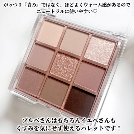 KEYBO FALL IN LOVE SHADOW PALETTE/keybo/アイシャドウパレットを使ったクチコミ(4枚目)