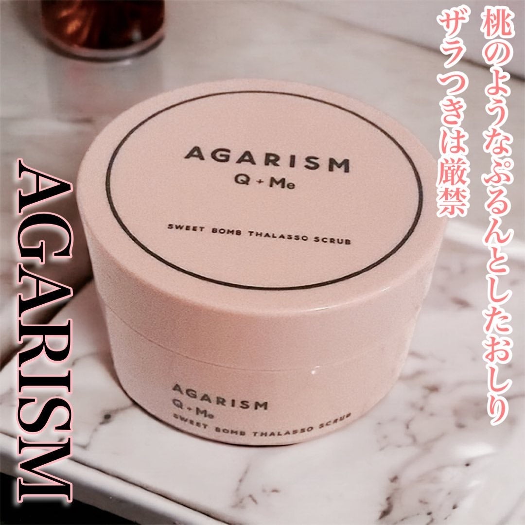 Q+Me スウィート ボム タラソ スクラブ/AGARISM/バスト・ヒップケアを使ったクチコミ(1枚目)