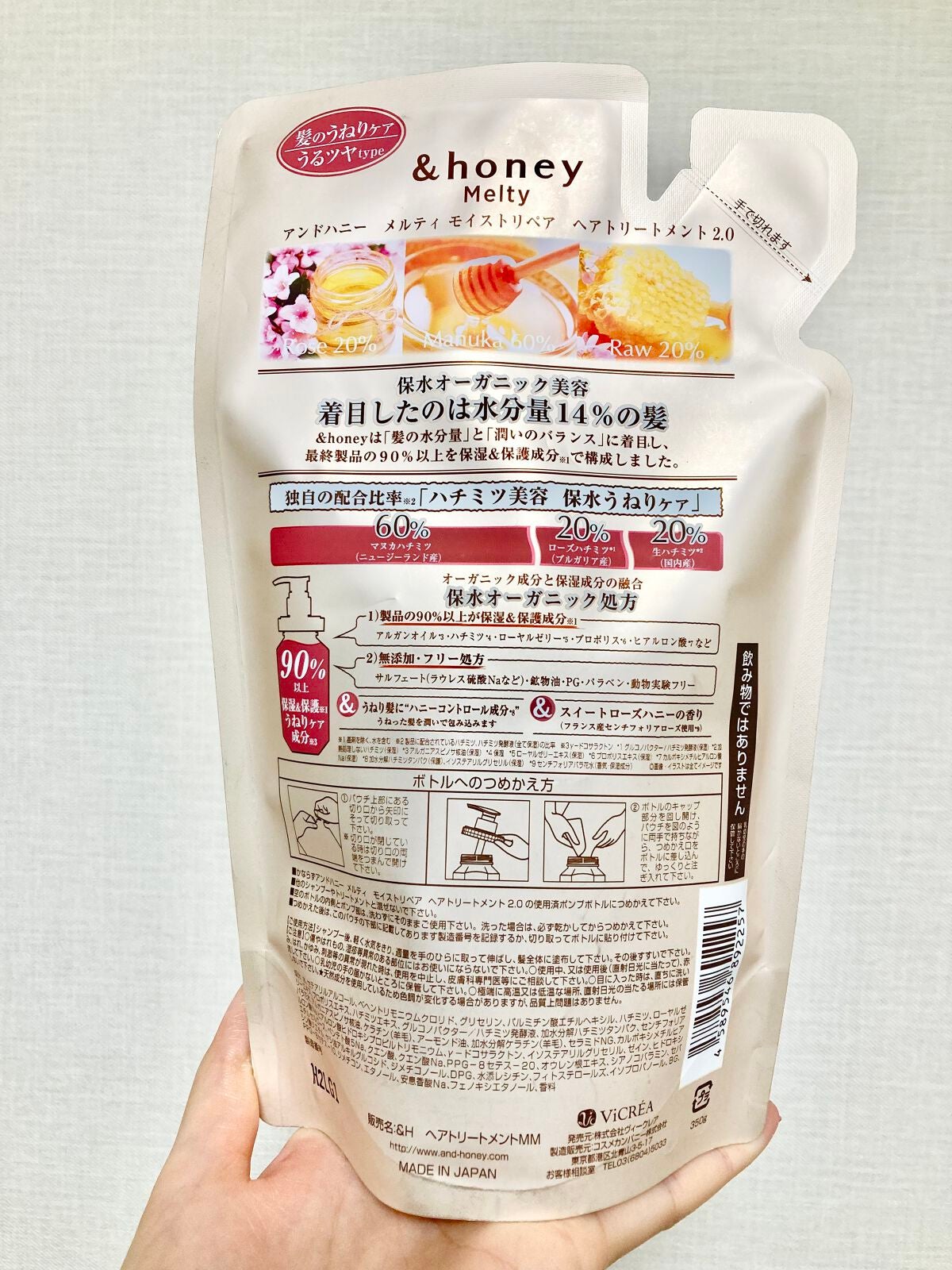 &honey Melty モイストリペア シャンプー1.0/モイストリペア ヘアトリートメント2.0/&honey/市販シャンプーを使ったクチコミ(2枚目)
