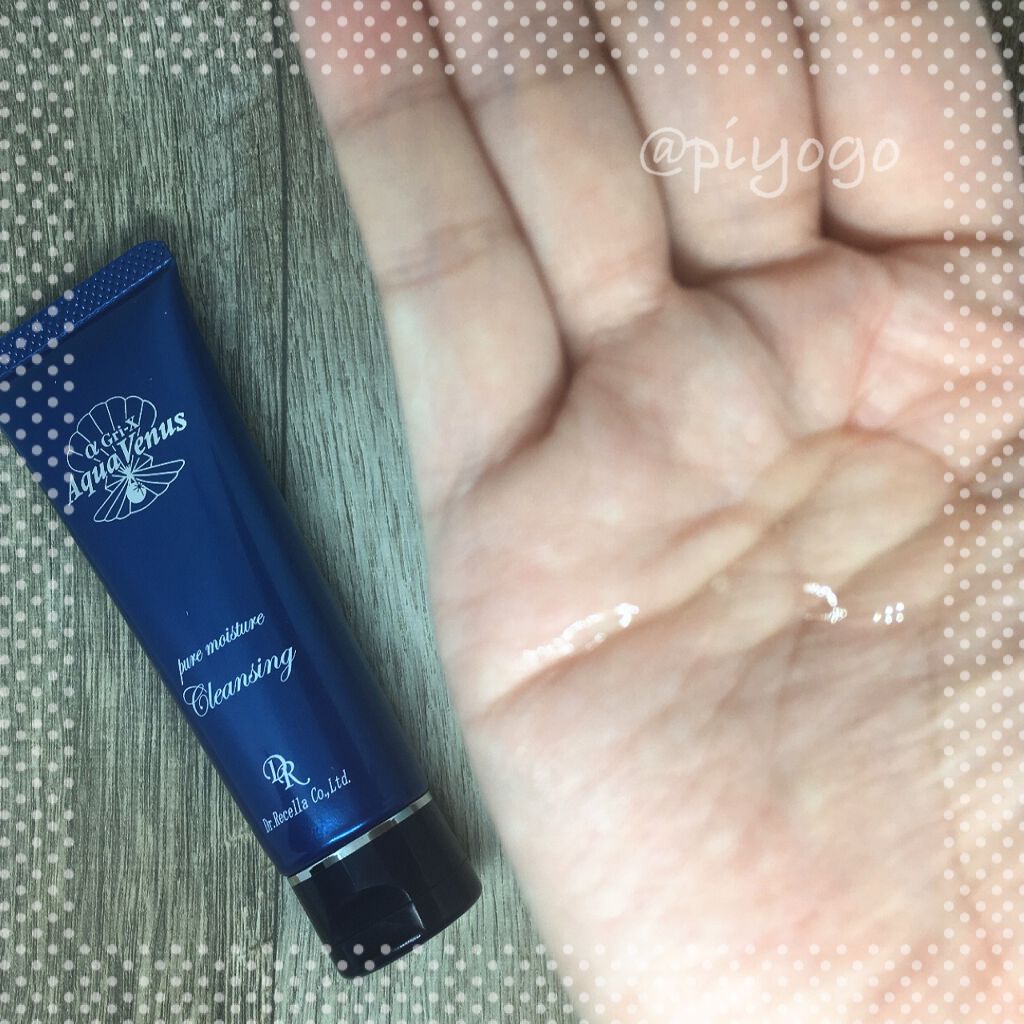 スーパーホワイトEXスタートセット/ドクターリセラ/トライアルキットを使ったクチコミ（2枚目）