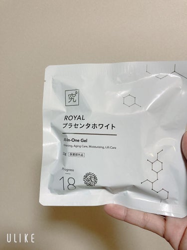 ROYALプラセンタホワイト/サンセリテ/オールインワン化粧品を使ったクチコミ（3枚目）