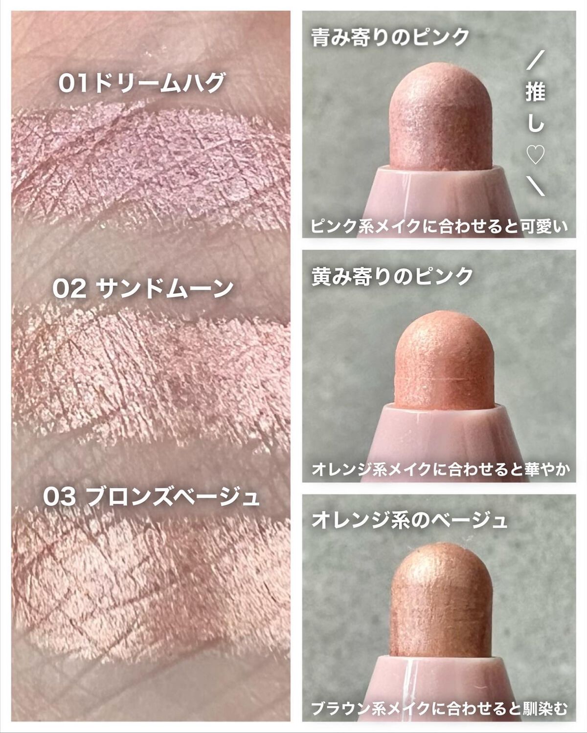 ウォンジョンヨ メタルシャワーペンシル/Wonjungyo/スティックアイシャドウを使ったクチコミ(4枚目)