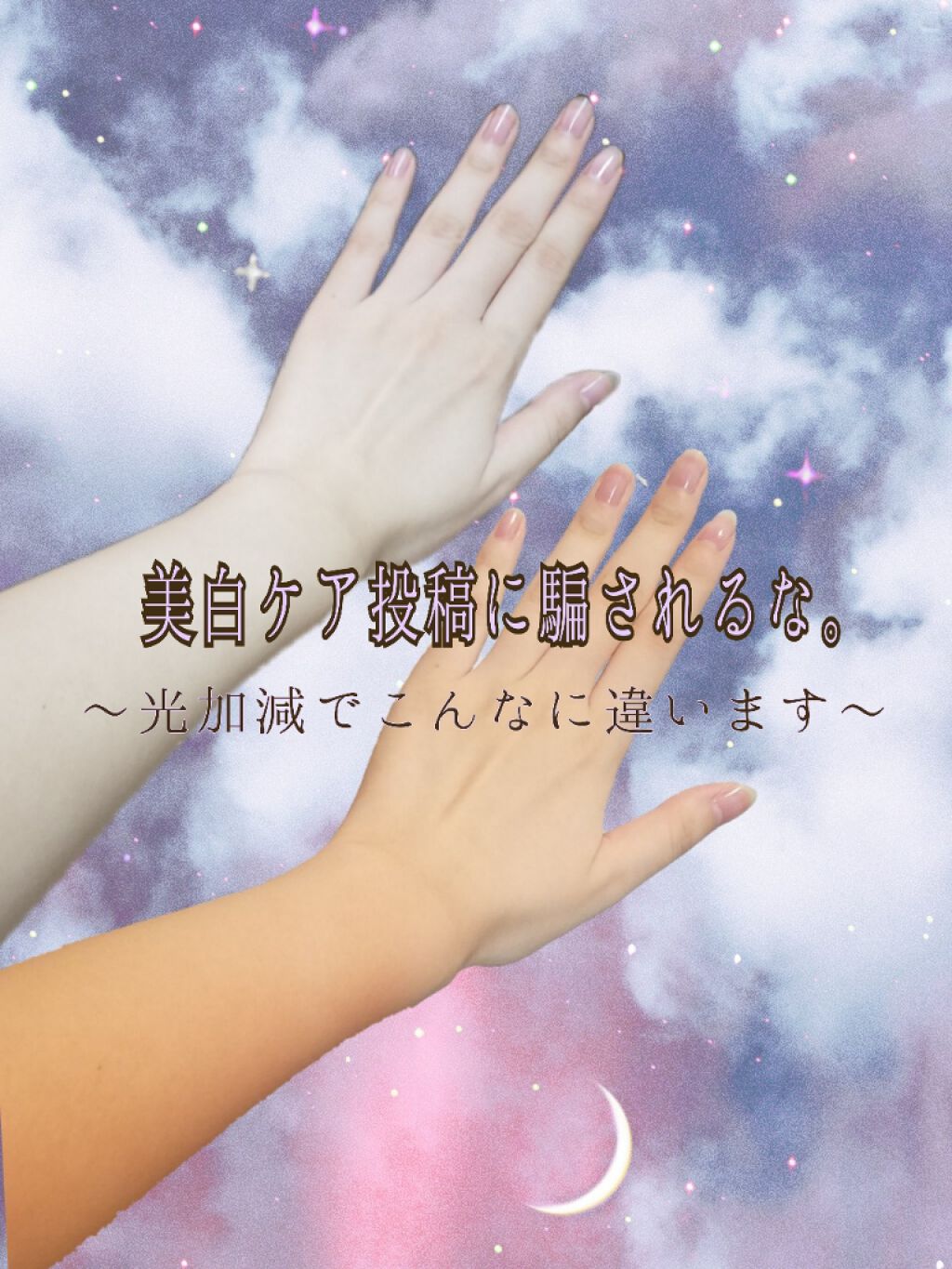 リフレッシュプラス ホワイトニング ボディミルク/ニベア/ボディミルクを使ったクチコミ(1枚目)