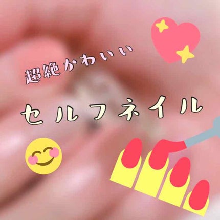 ベース&トップコートⅡ/デュカート/ネイルトップコートを使ったクチコミ(1枚目)