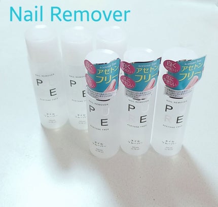 ノンアセトンネイルリムーバー/DAISO/除光液を使ったクチコミ(1枚目)