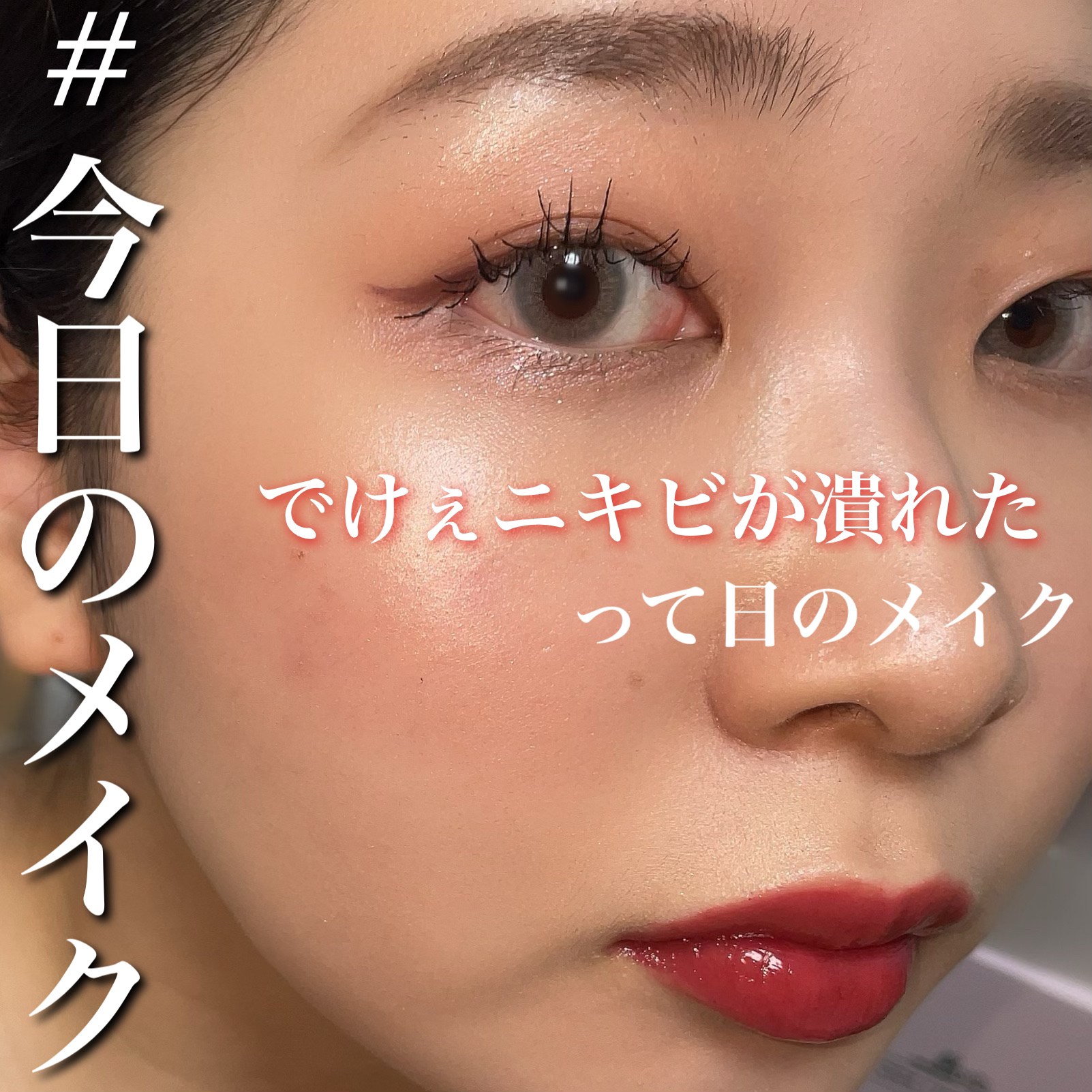 ミネラルロングラッシュマスカラ/エトヴォス/マスカラを使ったクチコミ（1枚目）