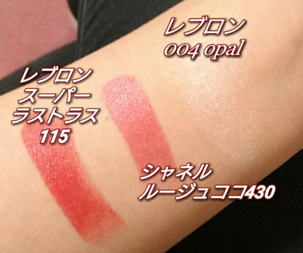カラーステイエンドレスグロウリキッドハイライター/REVLON/リキッドハイライトを使ったクチコミ（2枚目）