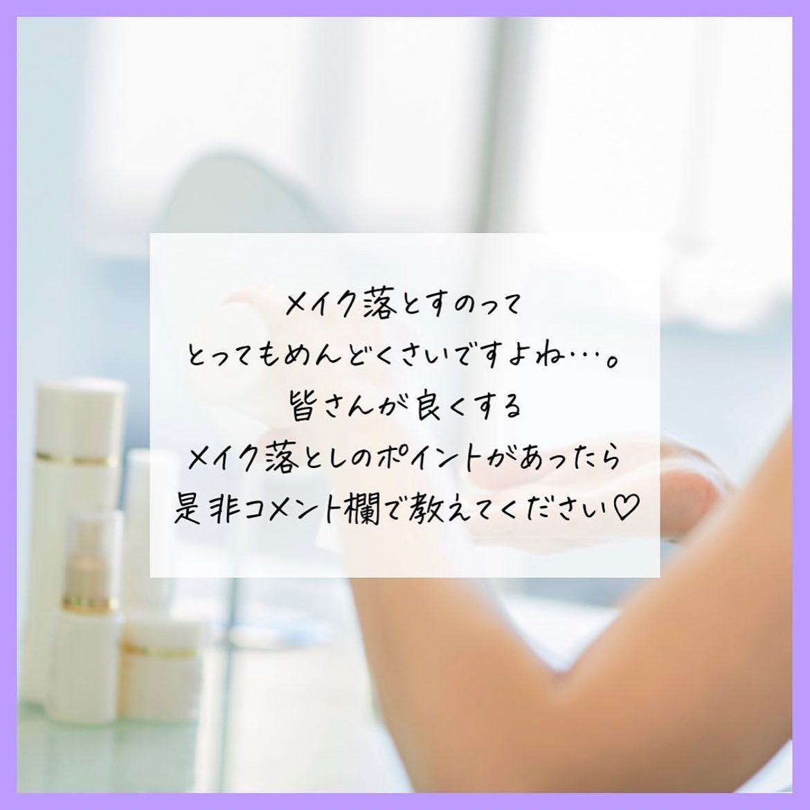 メイクとろりんなで落ちジェル/ビオレ/クレンジングジェルを使ったクチコミ(8枚目)