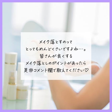 メイクとろりんなで落ちジェル/ビオレ/クレンジングジェルを使ったクチコミ(8枚目)