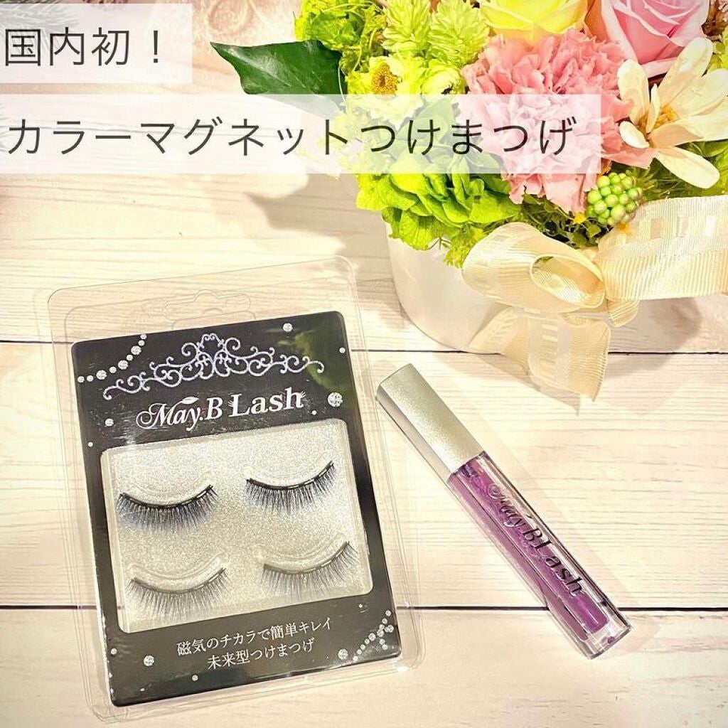 May.B Lash セット/May.B Lash/その他キットセットを使ったクチコミ(1枚目)