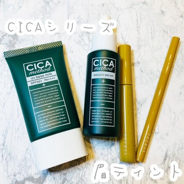 CICA method BOOSTER SERUM /コジット/美容液を使ったクチコミ（2枚目）