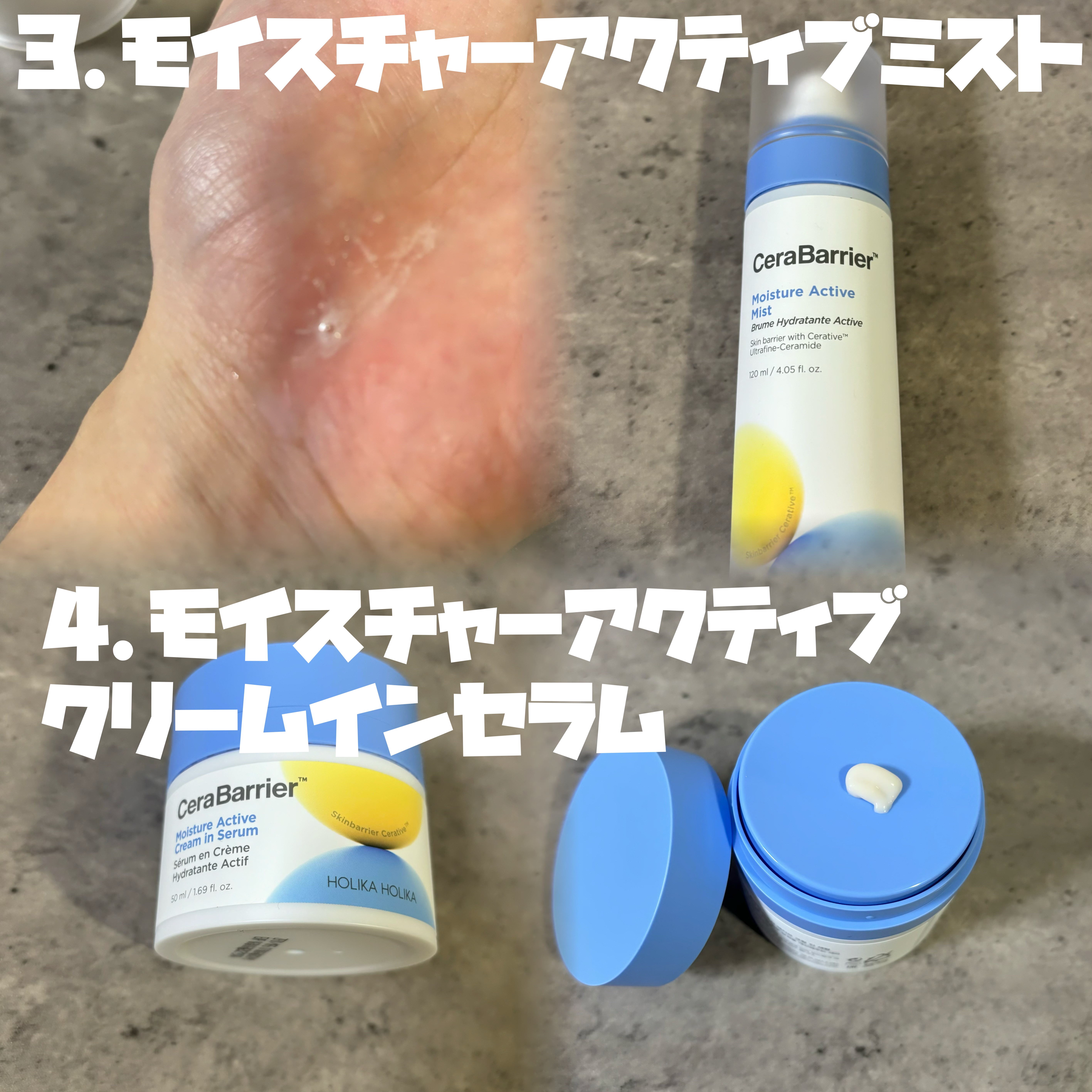 セラバリア　モイスチャーアクティブ　エマルジョン/HOLIKA HOLIKA/乳液を使ったクチコミ（3枚目）