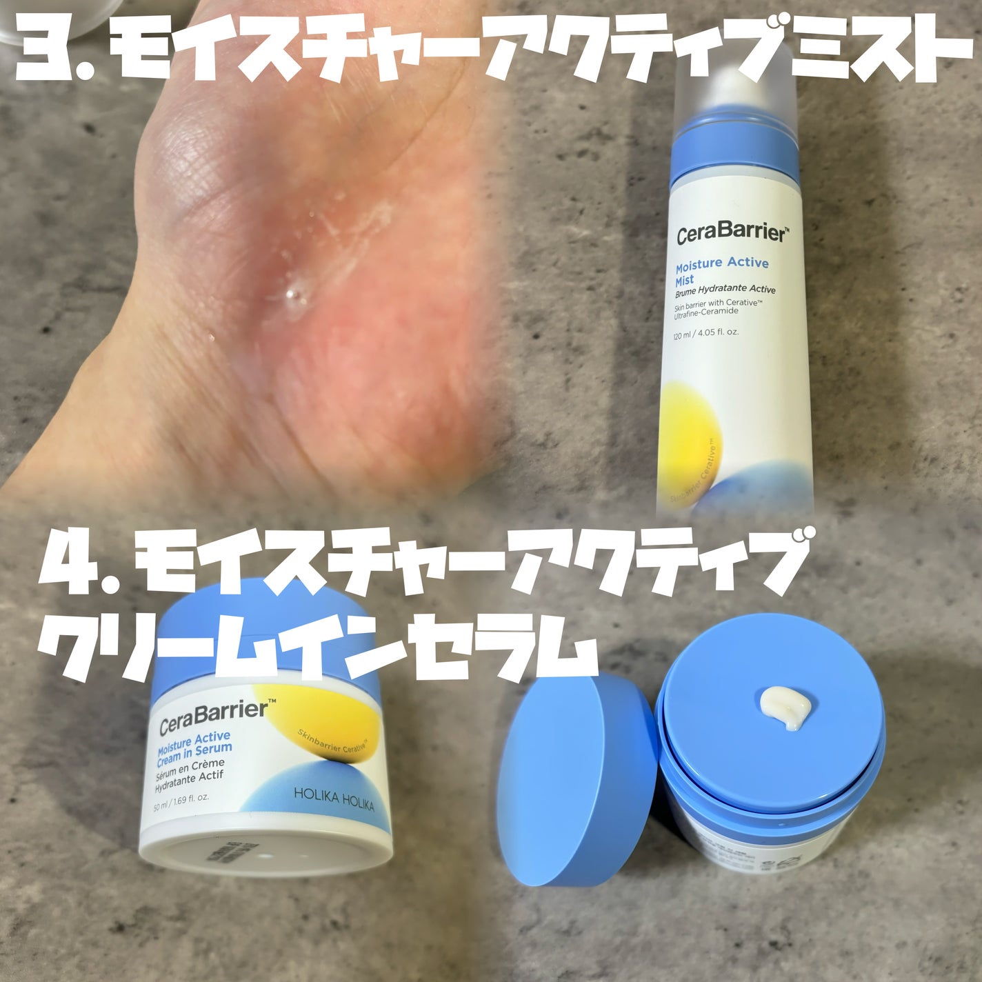 セラバリア モイスチャーアクティブ トナー /HOLIKA HOLIKA/化粧水を使ったクチコミ(3枚目)