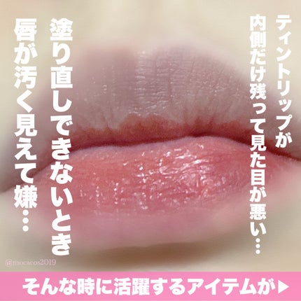影色リップメイカー/CEZANNE/口紅・グロス・リップライナー・リップケアを使ったクチコミ(2枚目)