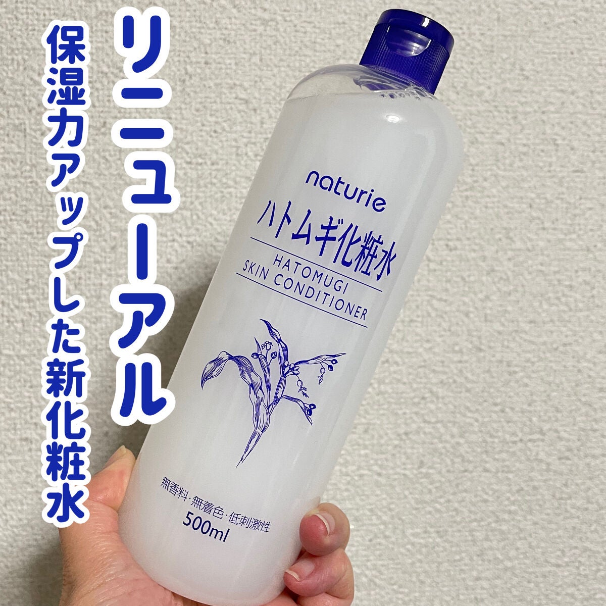 ããã ã®åç²§æ°Ž(ããã¥ãªãš ã¹ãã³ã³ã³ãã£ã·ã§ã㌠R )/ããã¥ãªãš/åç²§æ°Žã䜿ã£ãã¯ãã³ãïŒ1æç®ïŒ