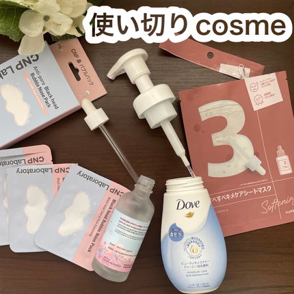 ビューティモイスチャー クリーミー泡洗顔料/ダヴ/泡洗顔を使ったクチコミ(1枚目)