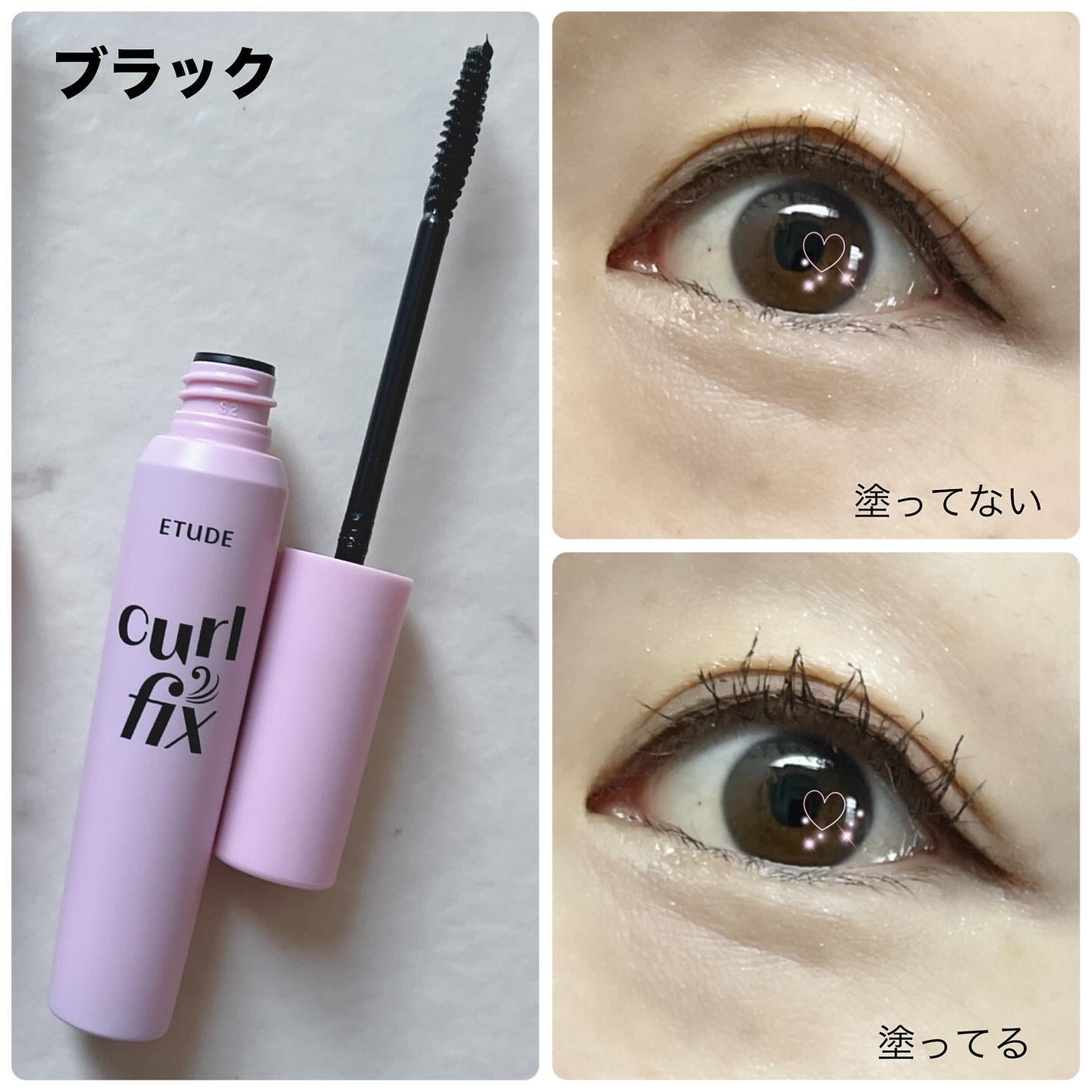 カールフィックスマスカラ/ETUDE/マスカラを使ったクチコミ(5枚目)