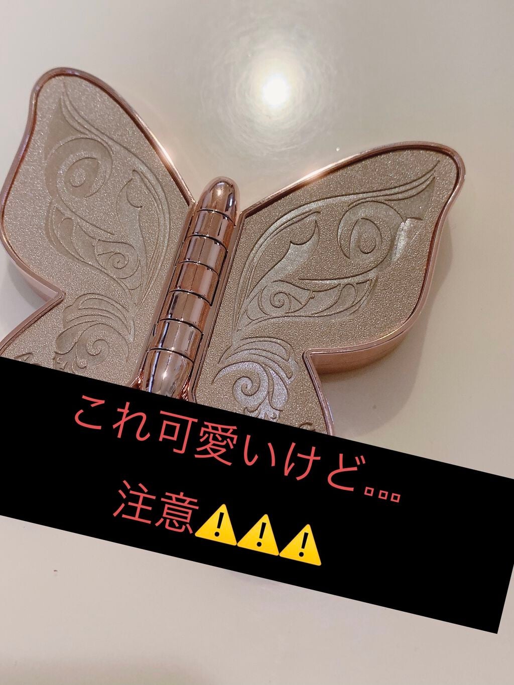 バタフライアイシャドウパレット/AGAG/アイシャドウパレットを使ったクチコミ(1枚目)