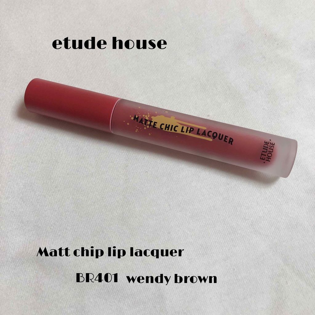 マットシックリップラッカー/ETUDE/口紅を使ったクチコミ(1枚目)