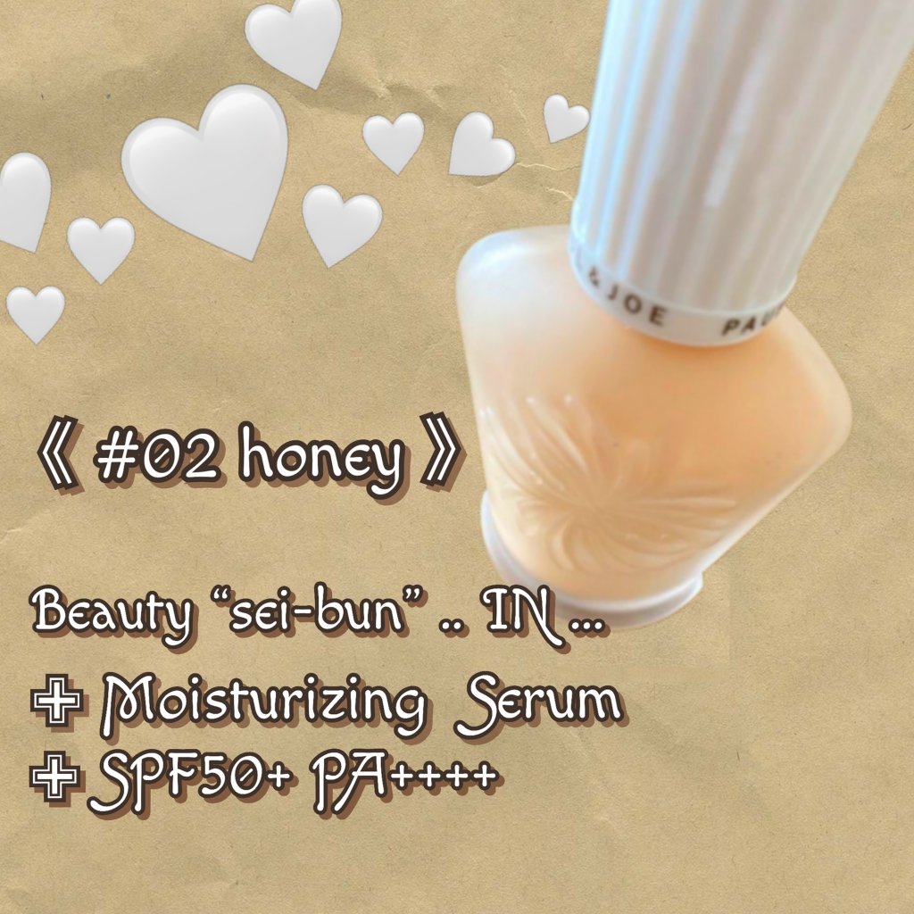 プロテクティング ファンデーション プライマー		/PAUL & JOE BEAUTE/化粧下地を使ったクチコミ（2枚目）