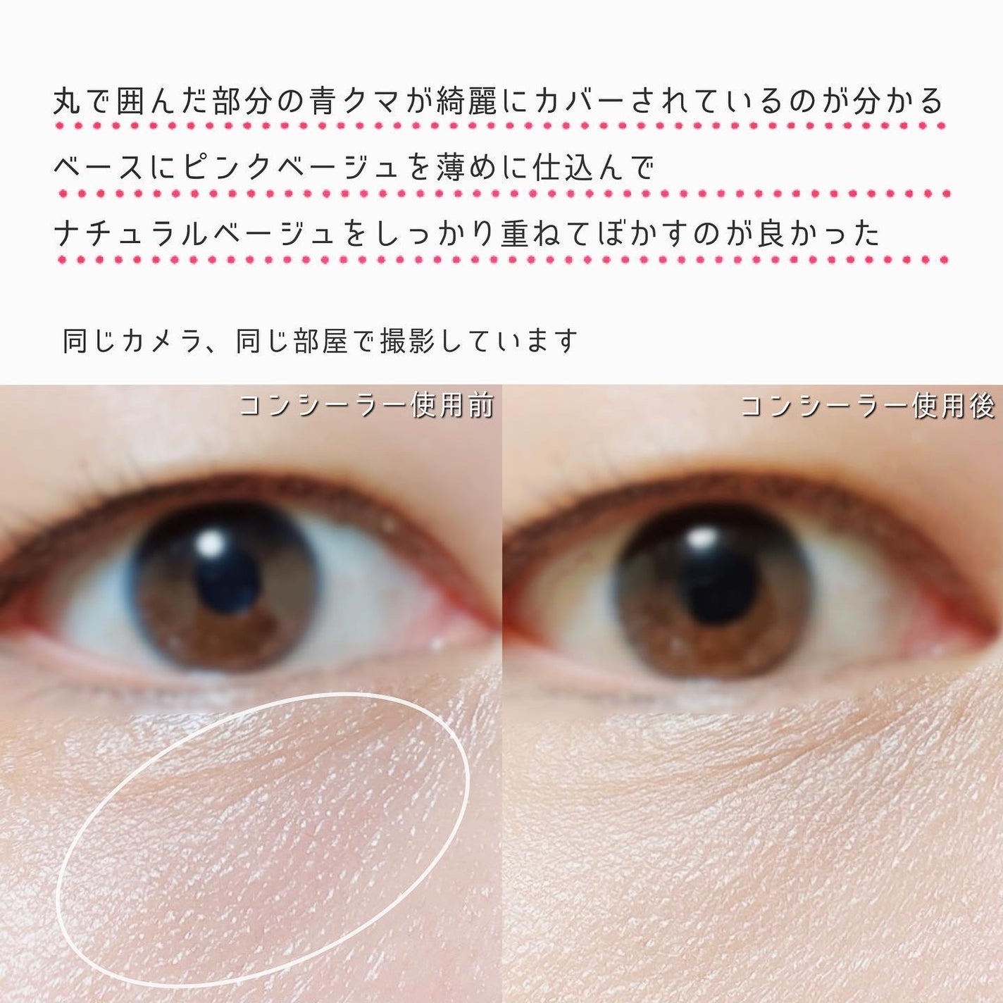 カバーアッププロコンシーラー/TFIT/パレットコンシーラーを使ったクチコミ(4枚目)