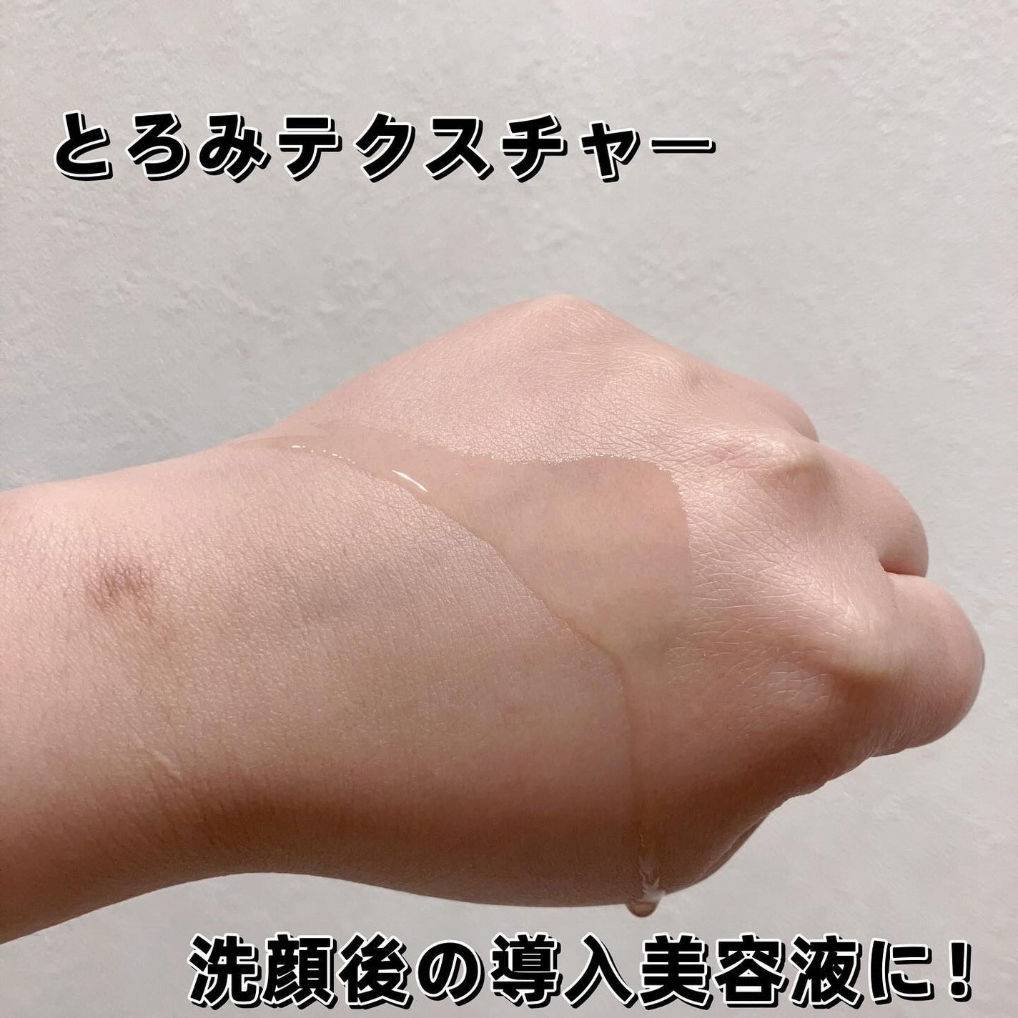 Ultra Whitening Perfect Ampoule/MIGUHARA/美容液を使ったクチコミ(3枚目)