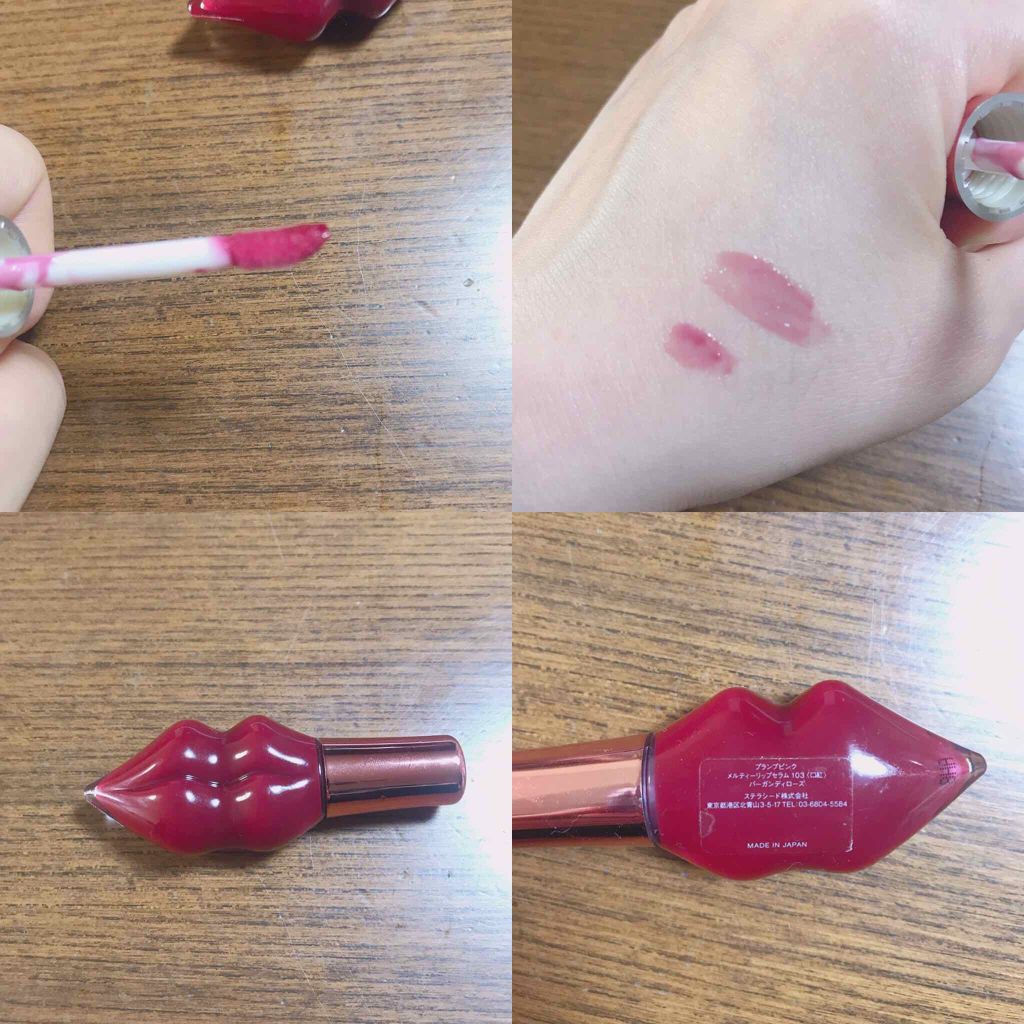 メルティーリップセラム/プランプピンク/リップグロスを使ったクチコミ（1枚目）