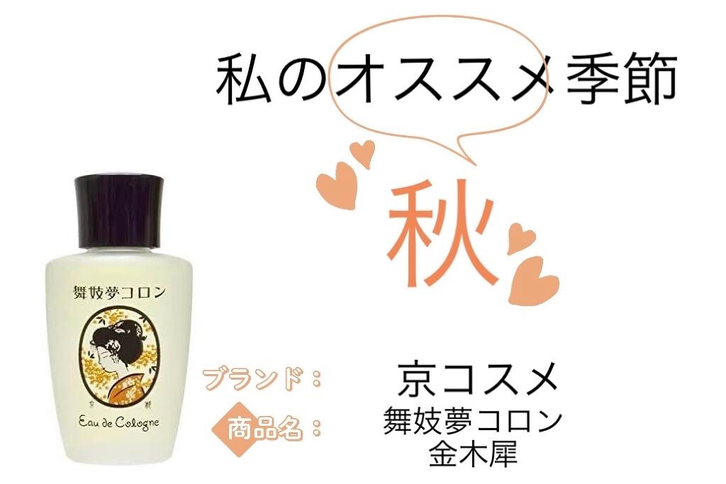 ボディミスト ピュアシャンプーの香り【パッケージリニューアル】/フィアンセ/香水(レディース)を使ったクチコミ(3枚目)