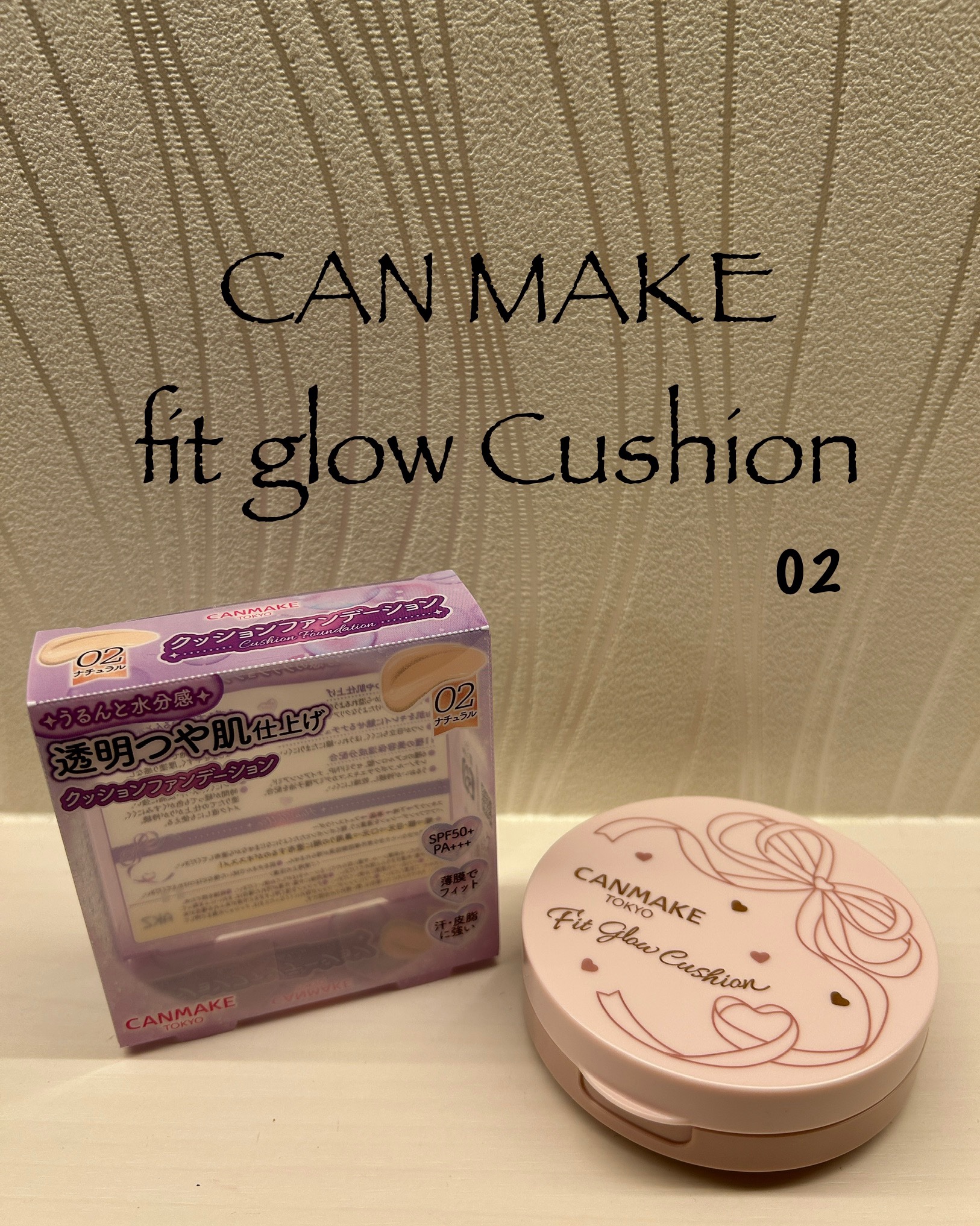 フィットグロウクッション/キャンメイク/クッションファンデーションを使ったクチコミ（1枚目）