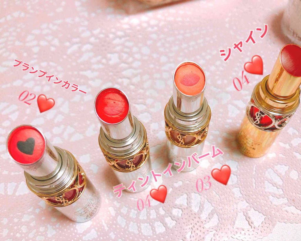 ルージュ ヴォリュプテ シャイン/YVES SAINT LAURENT BEAUTE/口紅を使ったクチコミ(2枚目)