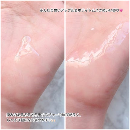 ボンディング・オイル/got2b/ヘアオイルを使ったクチコミ(3枚目)