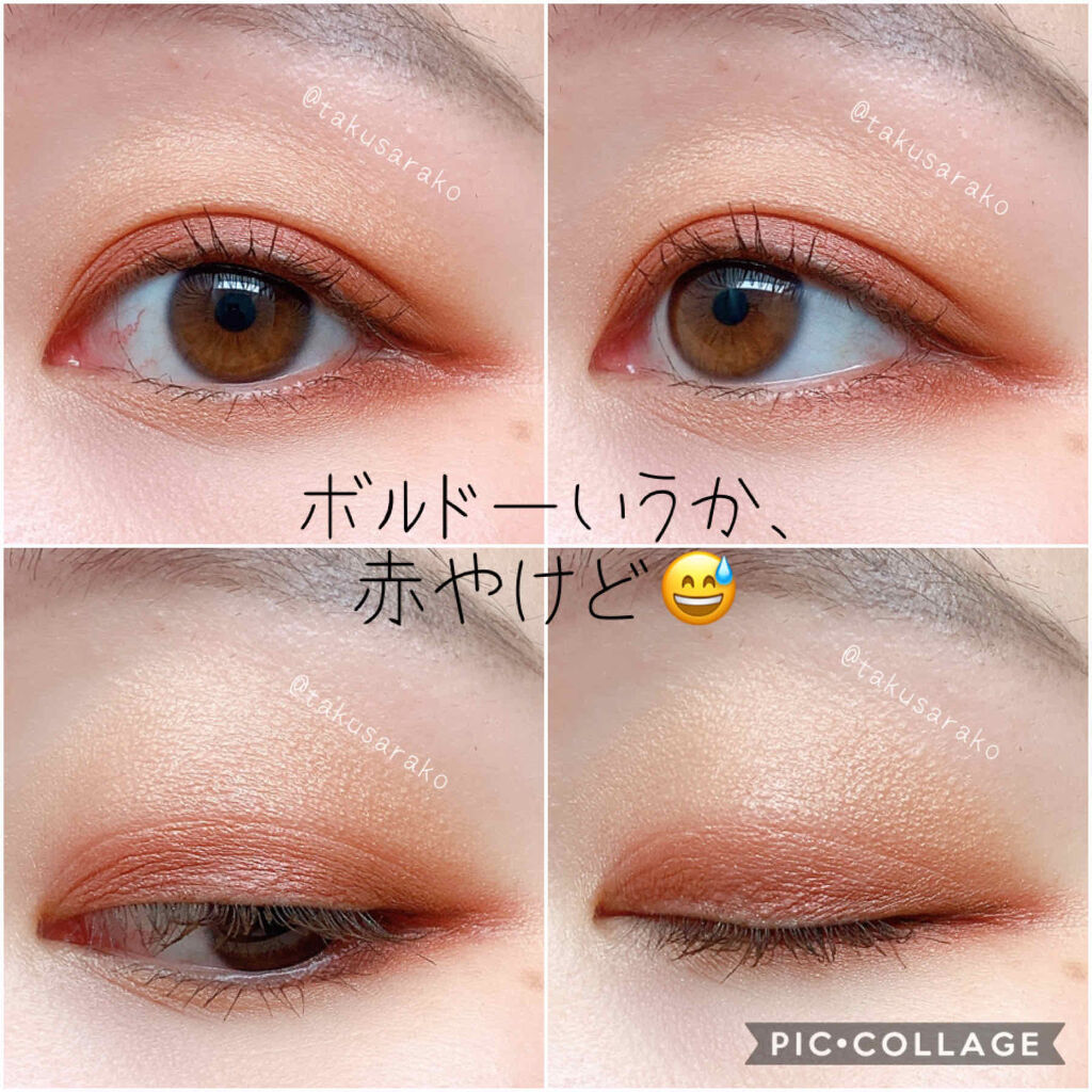 トーン タッチ アイズ/SUQQU/単色アイシャドウを使ったクチコミ（2枚目）