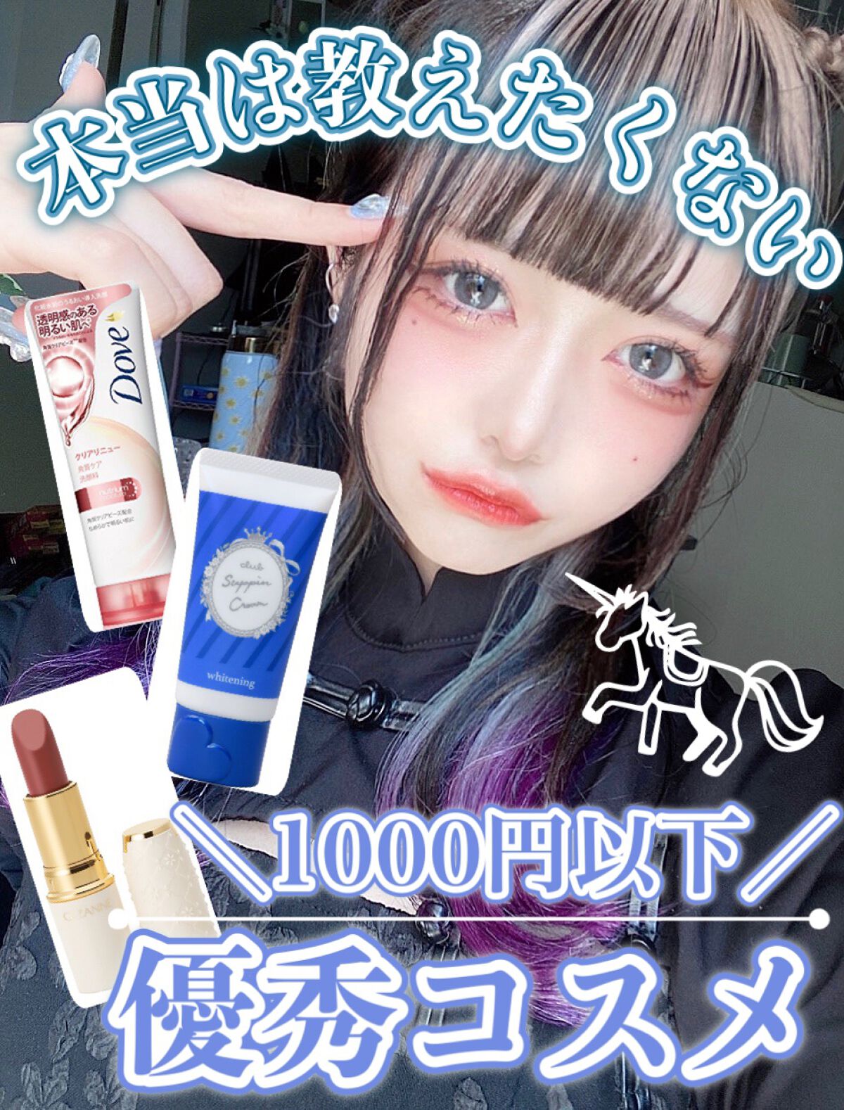 ベビーベール ヘアフレグランス フローラルシャボン/マンダム/ヘアミストを使ったクチコミ（1枚目）