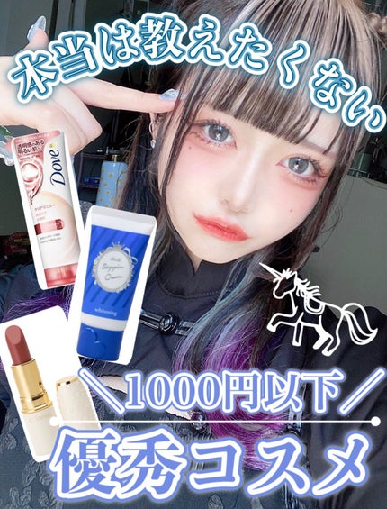 ベビーベール ヘアフレグランス フローラルシャボン/マンダム/ヘアミストを使ったクチコミ(1枚目)