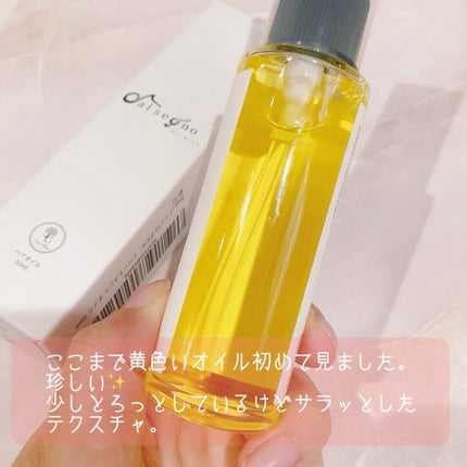ダル・セーニョ オイル/Kreis/ヘアオイルを使ったクチコミ(2枚目)