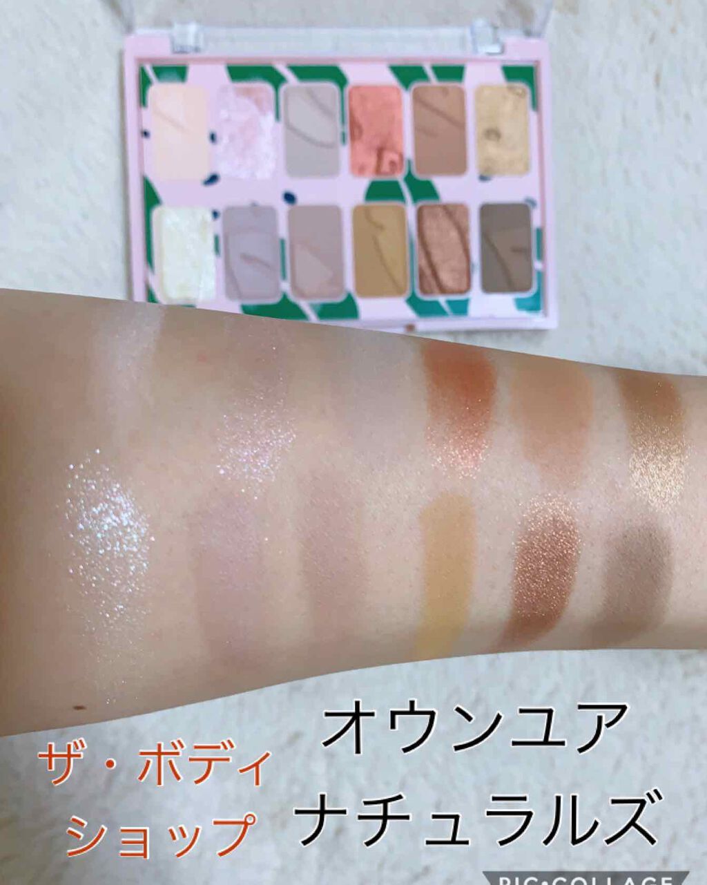 バレンタインボックス/VAVI MELLO/アイシャドウパレットを使ったクチコミ(2枚目)