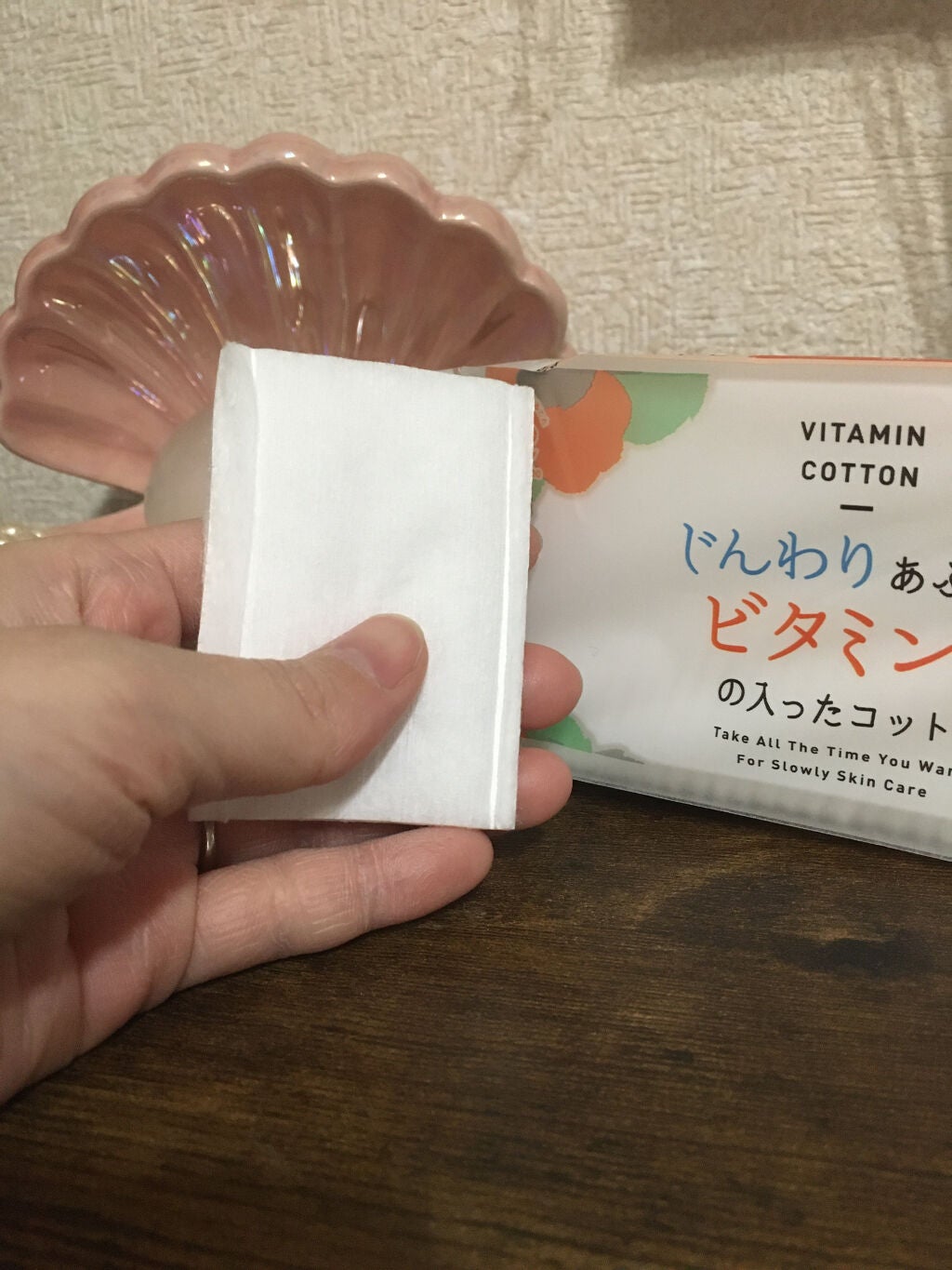 じんわりあふれるビタミンCコットン/コットン・ラボ/コットンを使ったクチコミ(2枚目)