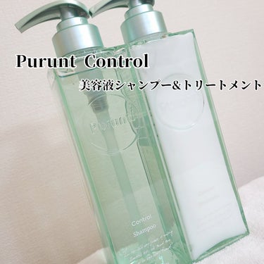 プルント コントロール美容液シャンプー／トリートメント/Purunt./シャンプー・コンディショナーを使ったクチコミ（1枚目）