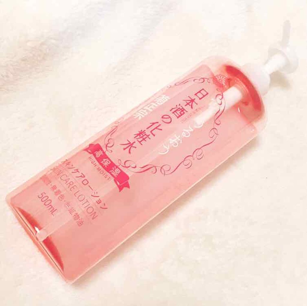 フェイシャル トリートメント エッセンス/SK-II/化粧水を使ったクチコミ(3枚目)