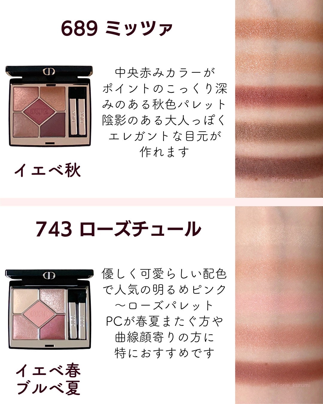 ディオールショウ サンク クルール/Dior/アイシャドウを使ったクチコミ(5枚目)