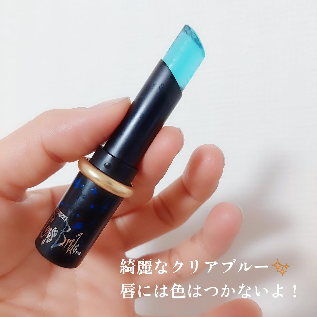 SHEGLAM Corpse Bride きらきら リップクリーム/SHEIN/リップクリームを使ったクチコミ（2枚目）