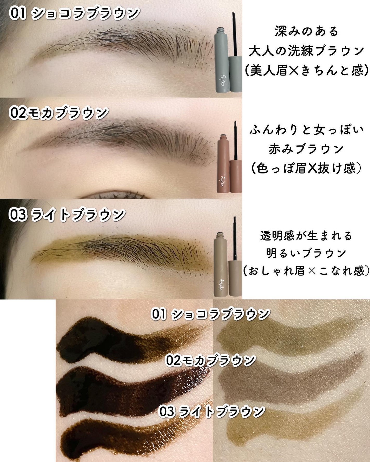 眉ティントSVR/Fujiko/眉ティントを使ったクチコミ(6枚目)