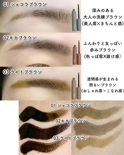 眉ティントSVR/Fujiko/眉ティントを使ったクチコミ(6枚目)