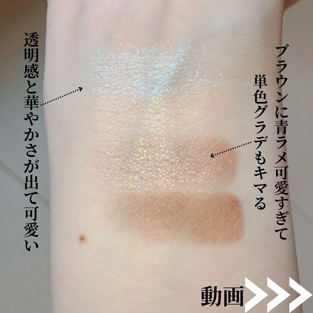 キスミー　フェルム　スタイリングアイパレット 01 メゾンベージュ/キスミー フェルム/アイシャドウパレットを使ったクチコミ（2枚目）