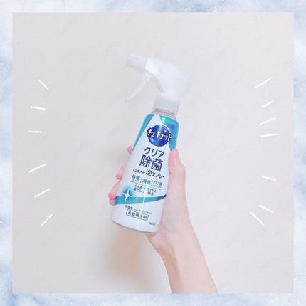 キュキュット CLEAR 泡スプレー /花王/その他を使ったクチコミ(1枚目)
