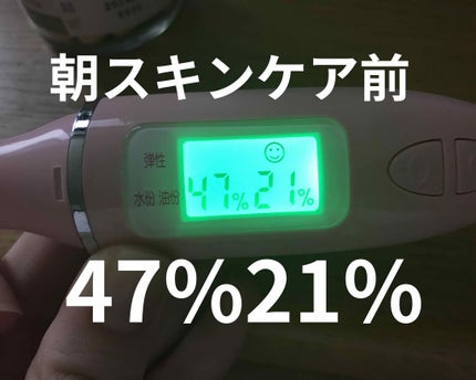 ザ・タイムR アクア/IPSA/化粧水を使ったクチコミ(3枚目)